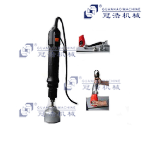 GH-II 手持式電動(dòng)旋蓋機