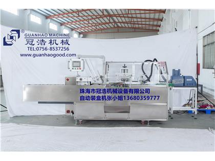 自動(dòng)裝盒機